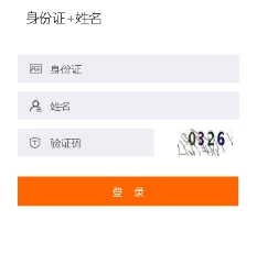 2019年鶴峰縣會計繼續教育課程如何購買？