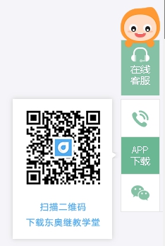 2019年鶴峰縣會計繼續教育課程如何購買？