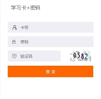 2019年克拉瑪依市會計繼續教育報名購買流程