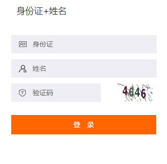 2019年上海市會計繼續教育學習截止時間