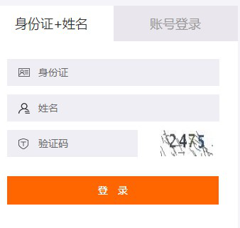 2019年臺山市會計繼續教育規則概述