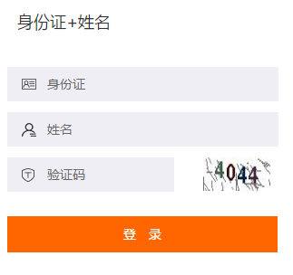 2019年鐘祥市會計繼續教育規則概述