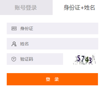 2019年陽江市會計繼續教育規則概述
