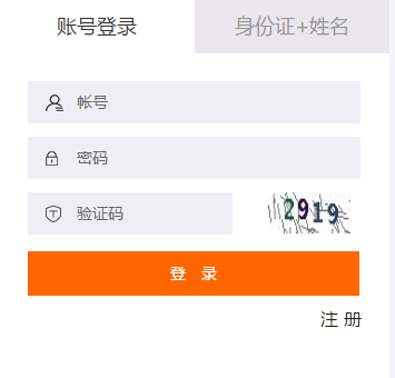 2019年汕尾市會計繼續教育規則概述