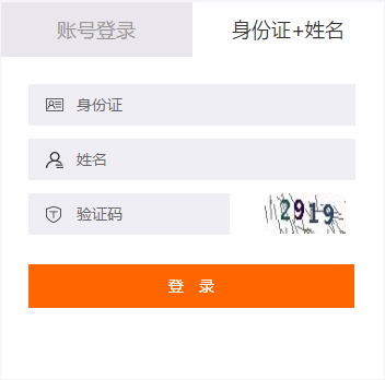 2019年汕尾市會計繼續教育規則概述