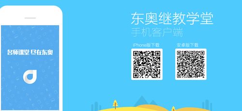 2019年汕尾市會計繼續教育審核流程