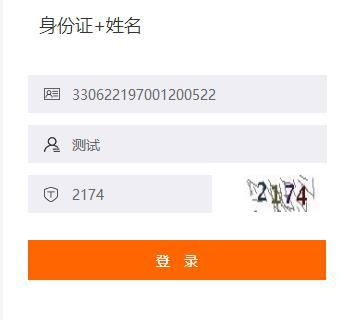 山西省支農（基層財政干部）學習流程手冊