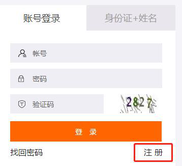 山西省支農（基層財政干部）學習流程手冊