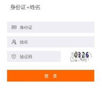 2019年咸豐縣會計繼續教育課程如何購買？