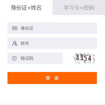 2019年建始縣會計繼續教育學分要求