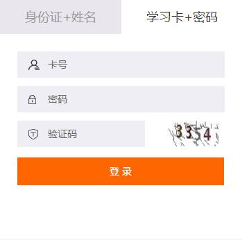 2019年建始縣會計繼續教育學分要求