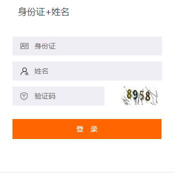 2019年利川市會計繼續教育報名購買流程