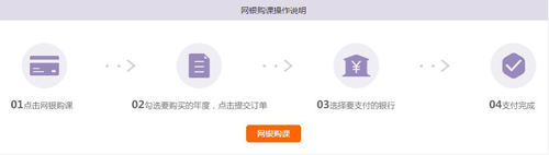 2019年仙桃市會計繼續教育學分要求