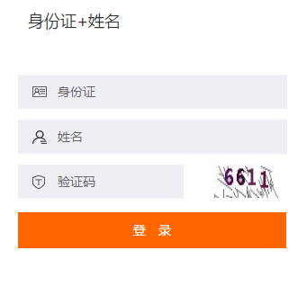 2019年重慶市會計繼續教育規則