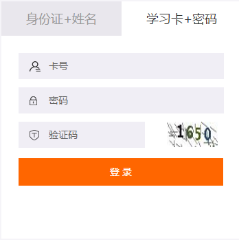 2019年建始縣會計繼續教育學習截止時間