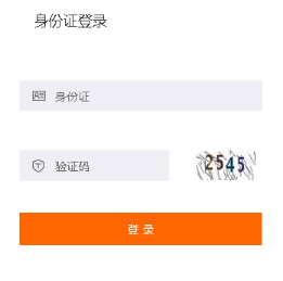 2019年白浪區會計繼續教育規則概述