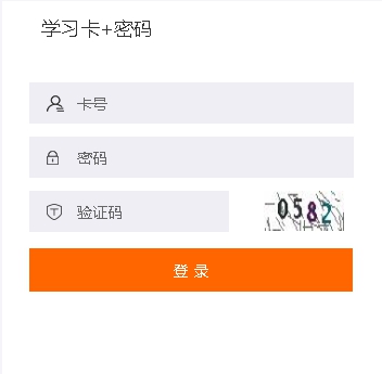 2019年克拉瑪依市會計繼續教育規則概述