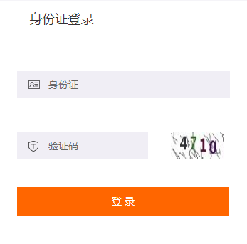 2019年丹江口會計繼續教育規則概述