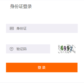 2019年十堰市會計繼續教育規則概述