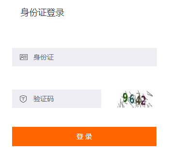 2019年房縣會計繼續教育選課聽課流程