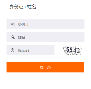 2019年鄖陽區會計繼續教育規則概述