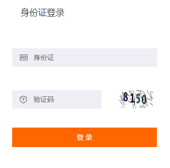 2019年張灣區會計繼續教育規則概述