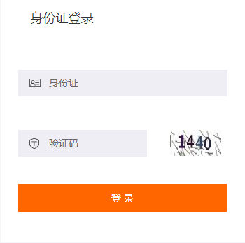 2019年竹溪縣會計繼續教育規則概述