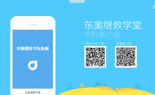 2019年沙洋縣會計繼續教育審核流程
