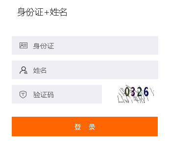 2019年鶴峰縣會計繼續教育審核流程