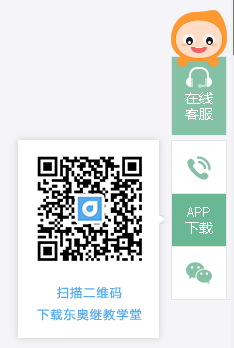 2019年鶴峰縣會計繼續教育審核流程