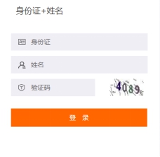 2019年襄陽市會計繼續教育成績查詢