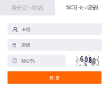 2019年云浮市直會計繼續教育學分要求