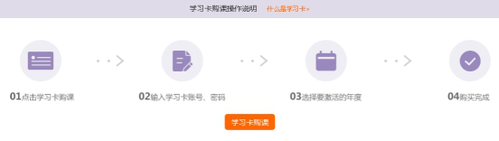 2019年云浮市直會計繼續教育學分要求