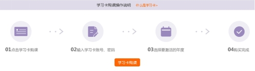 2019年肇慶市會計繼續教育成績查詢