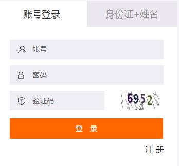 2018、2019年佛山市會計繼續教育學分要求