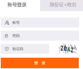 2018、2019年佛山市會計繼續教育規則概述
