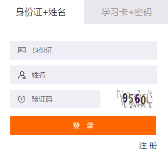 2019年羅定市會計繼續教育規則概述