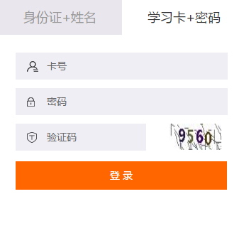 2019年羅定市會計繼續教育規則概述