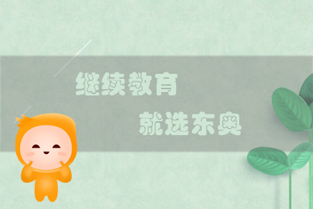 繼續教育 就選東奧