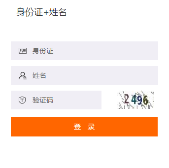 2019年天津市會計繼續教育規則概述