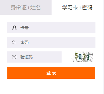 2019年新興縣會計繼續教育規則