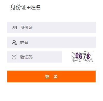 2019年宜城市會計繼續教育規則概述