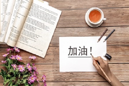 2019年武城縣會計繼續教育開始時間及學分要求