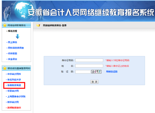 學習地址
