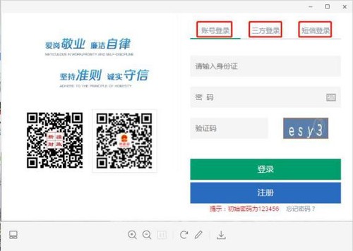 2019年新疆維吾爾自治區繼續教育規則概述