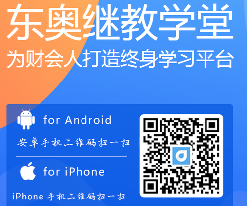 APP下載二維碼