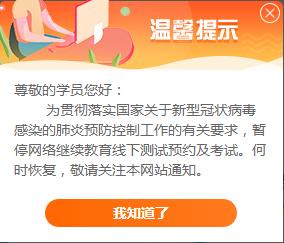 微信截圖_20200214092317