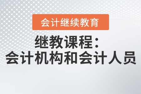 財會人員玩真實版《貓鼠游戲》下場可想而知！