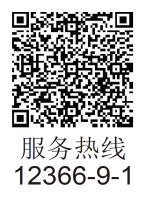 關于在新辦納稅人中實行增值稅專用發票電子化的通告