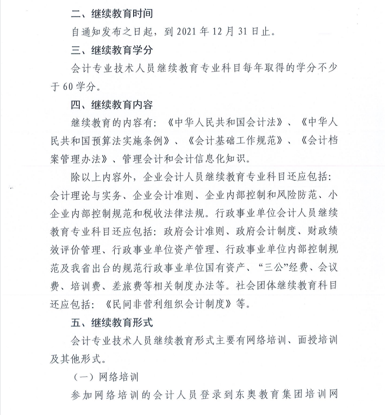 桓臺2